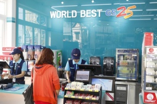 Chủ tịch Sơn Kim Land: Auchan "tháo chạy" khỏi Việt Nam không ảnh hưởng gì đến GS25