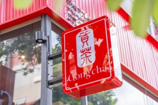 Bain Capital chi 635 triệu USD thâu tóm Gong Cha, thị trường trà sữa Việt Nam hưởng lợi?