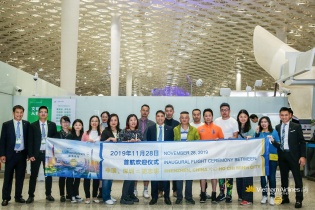 Vietnam Airlines khai trương đường bay giữa Việt Nam và Thâm Quyến (Trung Quốc)