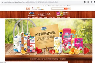 Truyền thông đưa ra nhận xét tích cực về Vinamilk tại thị trường tỷ dân