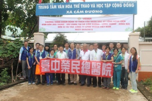 Đồng Nai: Vedan tổ chức khám chữa bệnh từ thiện cho dân nghèo