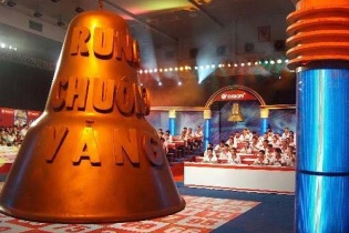 Cháy hết mình cùng E-golden Law 2016