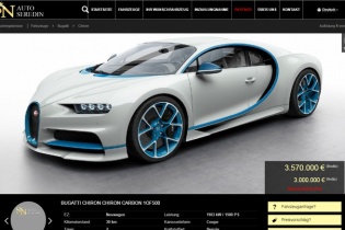 Bugatti Chiron được chào bán với giá 3,57 triệu Euro, giao xe sau 1 năm