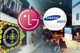 Samsung và LG đầu tư 9,2 tỷ USD phát triển công nghệ tiên tiến cho điện thoại, thiết bị gia dụng