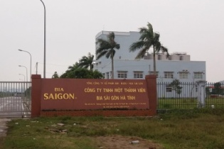 Bia Sài Gòn – Hà Tĩnh thông bán đấu giá hàng hóa, dịch vụ