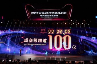 Alibaba thu hơn 24 tỷ USD sau 16 giờ ngày Lễ độc thân - Singles Day