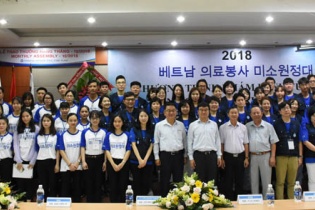 Hyosung mang “Nụ cười viễn xứ” đến Việt Nam