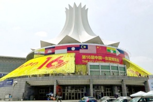 150 doanh nghiệp Việt giới thiệu hàng hoá tại CAEXPO 2019