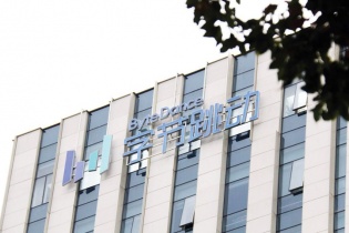 Công ty mẹ của TikTok trước áp lực IPO