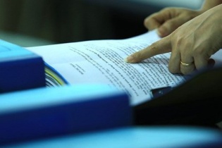 Chủ đầu tư dự án được điều chỉnh giá hợp đồng xây dựng trọn gói?