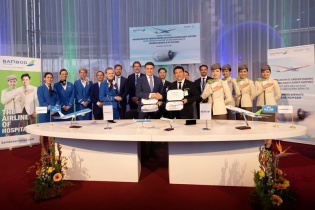 Bamboo Airways ký MOU 750 triệu USD gói hỗ trợ bảo dưỡng động cơ với AFI KLM E&M