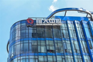 Trung Quốc: Evergrande cam kết thực hiện nghĩa vụ trả nợ trong năm 2023
