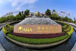 Khai mạc Diễn đàn châu Á Bác Ngao 2023