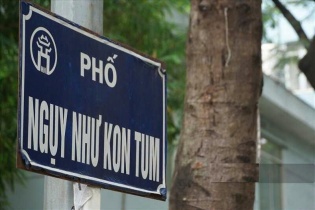 Mời thi tuyển phương án kiến trúc dự án Tòa nhà 85 Ngụy Như Kon Tum