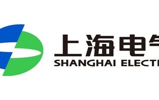 Shanghai Electric giới thiệu các công nghệ phát triển bền vững tại Hội nghị thượng đỉnh năng lượng tương lai thế giới