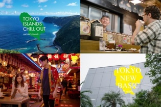 Khám phá những điểm đến mới và kết nối đối tác tại Tokyo cùng sự kiện Tokyo Virtual Trip 2025