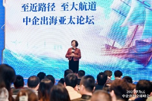 Trung Quốc: Huawei Cloud công bố sáu sáng kiến hợp tác hướng tới doanh nghiệp