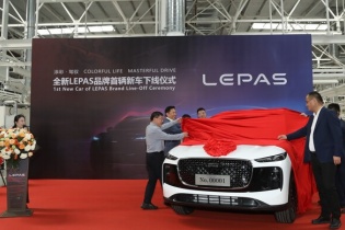 Thương hiệu mới của Chery - LEPAS ra mắt mẫu xe đầu tiên