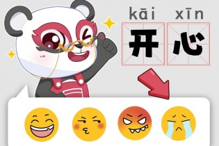Chinesia ra mắt các lớp học tiếng Trung trực tuyến và 1 kèm 1 trên toàn cầu