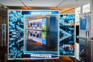 Midea Building Technologies tổ chức Hội nghị TRUE lần thứ 4
