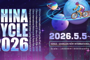China Cycle 2026: Kiến tạo tương lai định hướng đổi mới sáng tạo, được dẫn dắt bởi trí tuệ