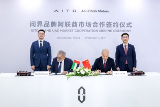 AITO và ADM ký kết quan hệ đối tác chiến lược