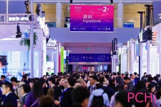 PCHi 2026: Triển lãm nguyên liệu mỹ phẩm lớn nhất thế giới khai mạc tại Trung Quốc