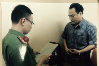 Tin mới nhất việc bắt nguyên chủ tịch và nguyên Tổng giám đốc trung tâm hỗ trợ người nghèo