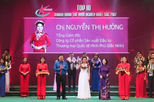 Toàn cảnh Lễ trao danh hiệu doanh nhân trẻ khởi nghiệp xuất sắc 2017