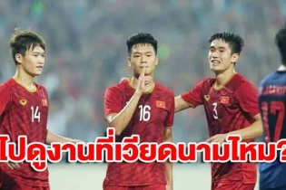 Báo Thái Lan: “Đừng học đâu xa, hãy học ngay Việt Nam!”