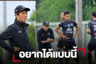 Trợ lý HLV bất ngờ tiết lộ nhiều vấn đề về nội bộ Thái Lan trước trận gặp Việt Nam