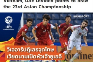 Báo Thái Lan: “U23 Việt Nam may mắn thoát thua U23 UAE”