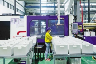 Tin vắn Đầu tư Online ngày 14/2