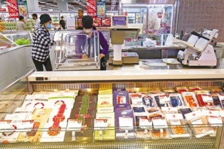 Tin vắn Đầu tư Online ngày 28/4