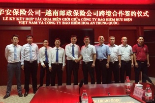PTI Bắc Ninh ký hợp tác với Công ty bảo hiểm tài sản Hoa An