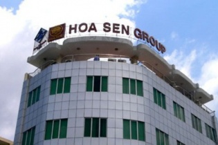 Hoa Sen: Doanh thu quý IV năm tài chính đạt  6.350 tỷ đồng, lợi nhuận sau thuế 83,9 tỷ đồng