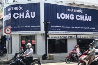 FPT Retail tiếp tục đầu tư lớn vào bán lẻ dược phẩm trong năm 2021