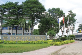 Pouchen Việt Nam không còn là doanh nghiệp ưu tiên hải quan