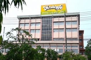 Vinacafé Biên Hòa đặt mục tiêu lãi tối thiểu 500 tỷ đồng trong năm nay