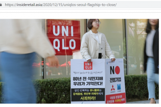 Cửa hàng Uniqlo lớn nhất Hàn Quốc sắp đóng cửa