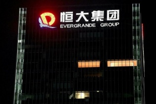 Evergrande lặng im với khoản lãi suất trái phiếu 83 triệu USD