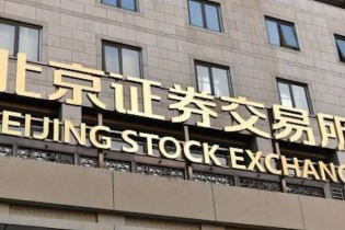 Ngày đầu ra mắt, sàn chứng khoán Bắc Kinh đạt lượng giao dịch 1,5 tỷ USD