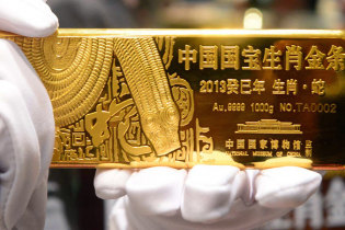 Nhu cầu vàng tăng cao nhất trong 11 năm