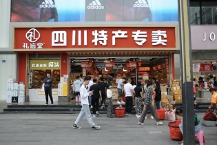 Doanh số bán lẻ, đầu tư của Trung Quốc không đạt kỳ vọng