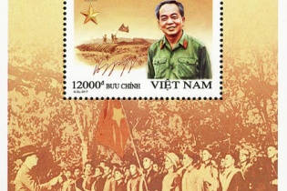 Thủ tướng ký phát hành bộ tem bưu chính “Đại tướng Võ Nguyên Giáp (1911-2013)”
