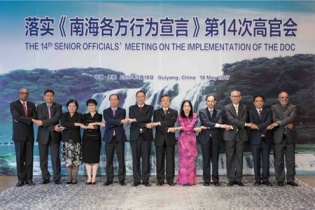ASEAN - Trung Quốc cam kết thực hiện tuyên bố về ứng xử ở Biển Đông