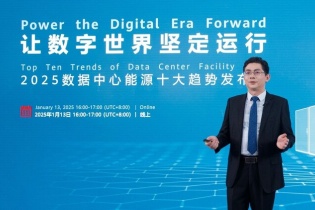 Huawei công bố 10 xu hướng hàng đầu của cơ sở trung tâm dữ liệu năm 2025