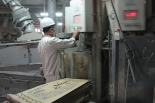 Vicem đã sẵn sàng cho IPO