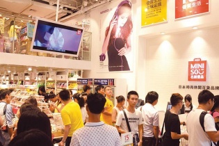 Hiện tượng Miniso tới Việt Nam: Viễn cảnh ngập hàng Nhật Bản giá rẻ dành cho người trẻ tuổi