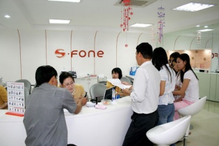 Vì sao S-Fone bị “khai tử ”?